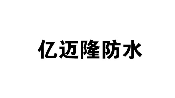 淮安合作伙伴